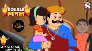 ওয়ারেনশোধ  Gopal Bhar  Double Gopal  Full Episode [upl. by Woodie]