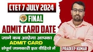 New information कब आएगा एडमिटकार्ड  CTET JULY 2024  By Pradeep sir [upl. by Jimmie]