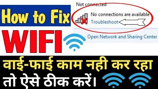 Solve wifi connection problem in Laptop amp Computer  How to enable network connection in Windows 7 [upl. by Jasun]