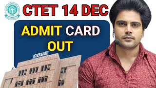 CTET Final Admit Card 2024  CTET Latest News 2024  ctet [upl. by Bolanger]