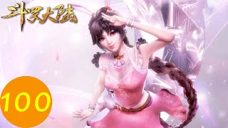 ENG SUB《斗罗大陆》Soul Land DouLuo DaLu EP100  腾讯视频  动漫 [upl. by Anatnas]