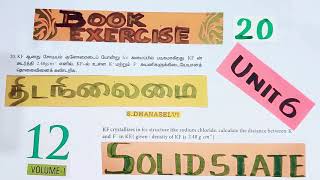 Book Exercise 20Solid State [upl. by Enorahs]