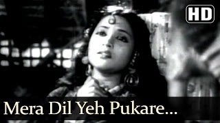 Mera Dil Yeh Pukare Aaja HD  Nagin Song 1954  Vyjayanthimala  Pradeep Kumar  Emotional Song [upl. by Nyvar815]