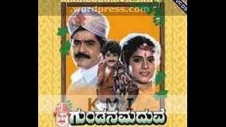 Full Kannada Movie 1994  Gundana Maduve  Jaggesh Ragini Vinaya prasad [upl. by Yonita]