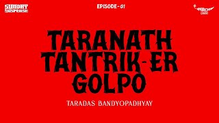 Sunday Suspense  Taranath Tantriker Galpo Episode 1  Taradas Bandyopadhyay [upl. by Anileba999]