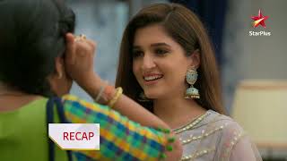 Anupama  अनुपमा  Episode 19  Recap [upl. by Dickman]