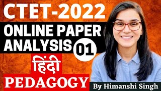 CTET 2022 Online Exam  Previous Year Papers Analysis Hindi Pedagogy by Himanshi Singh [upl. by Goerke]