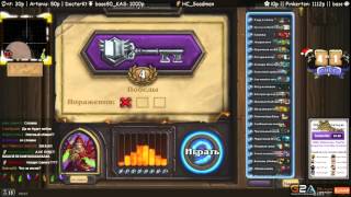 Hearthstone Degama VS Eligorko 3 [upl. by Yalahs]