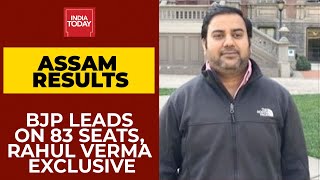 Assam Assembly Election Results 2021 BJP Leading On 83 Seats  Rahul Verma Exclusive [upl. by Robby957]