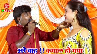 Dugola Mukabla Song Bhojpuri  Joginder Bagi  Dugola Program Bhojpuri [upl. by Nivlag]