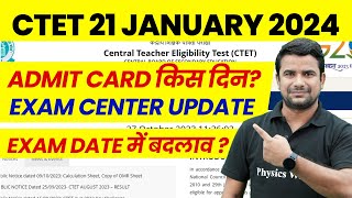 CTET Admit Card 2024 Kab Aaega  CTET Exam Center  CTET Jan Exam Date Update  CTET Latest News [upl. by Murdock217]