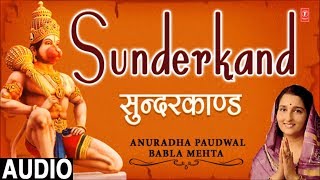 Sunder Kand By Anuradhad Paudwal Babla Mehta I Full Audio Song [upl. by Aicat559]