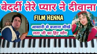 Bedardi Tere Pyar Ne Deewana Kar Diya  Henna  Lata Mangeshkar Harmonium Tutorial [upl. by Mall398]