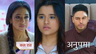 Anupamaa New Promo  11th January 2024 [upl. by Ori]