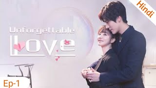 Episode 1  Unforgettable love  Chinese drama explained in hindi  urdu [upl. by Atnahsa]