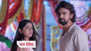 Anupamaa Today Episode NEW PROMO  19 September 2024 [upl. by Lanctot]