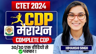 CTET 2024  CDP Complete Marathon by Himanshi Singh [upl. by Boot778]