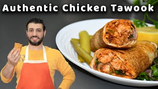 Authentic Lebanese Chicken Shish Tawook Recipe [upl. by Hyatt712]