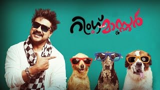 Ring Master Malayalam Full Movie  Dileep  Honey Rose  Keerthi Suresh  Gopi Sunder [upl. by Novyat463]