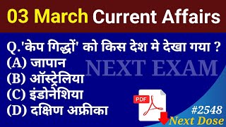 Next Dose2548  03 March 2025 Current Affairs  Daily Current Affairs  Current Affairs in Hindi [upl. by Mayram]