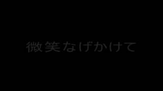 心の瞳 【合唱】 歌詞付き [upl. by Etteniuq]