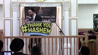 Amazing speech by the renowned Rabbi David Ashear [upl. by Tullius230]