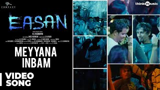 Meyyana Inbam Official Video Song  Easan [upl. by Dreher484]