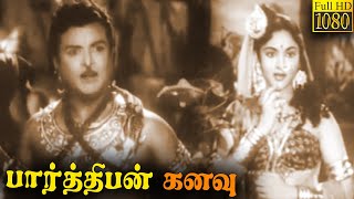 Parthiban Kanavu Full Movie HD  Vyjayanthimala  Gemini Ganesan  S V Ranga Rao [upl. by Statis]