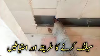 How To Install Modern Ceiling In Bedroom  New Ceiling Desgins 2025 [upl. by Hauck]