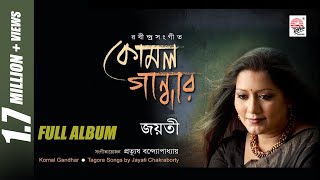 Rabindrasangeet  Komal Gandhar I Jayati Chakraborty [upl. by Kristy]