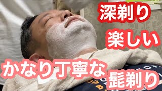 ベテラン理容師の丁寧な髭剃り、Japanese Shaving（理容師チャンネル） [upl. by Ho]