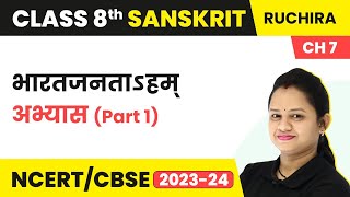 Class 8 Sanskrit Chapter 7 Ruchira  Bharatjantaham  Question Answers Part 1 [upl. by Isyad]