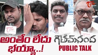 Goutham Nanda Movie Public Talk  Gopichand  Sampath Nandi [upl. by Skees520]