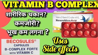 Neurobion forte tablets  Vitamin B Complex tablets  Becosule capsules uses  multivitamin tablets [upl. by Navannod545]