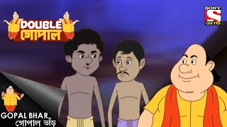 ছোট থেকে বড়  Gopal Bhar  Double Gopal [upl. by Bathesda]