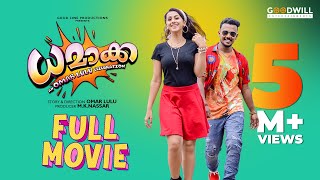 DHAMAKA Malayalam Full Movie  Omar Lulu  Nikki Galrani  Mukesh  Arun  Urvashi [upl. by De Witt]