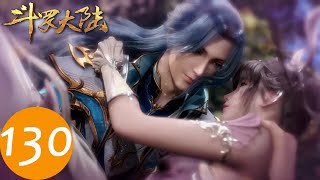 ENG SUB《斗罗大陆》Soul Land DouLuo DaLu EP130  腾讯视频  动漫 [upl. by Spearing]