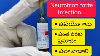 neurobion forte injection uses in telugu [upl. by Waers15]