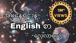 Sleep and learn English for Myanmar peopleMyanmarPart1Words about Relations [upl. by Gniy]