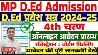 Mp Deled Admission 202425  4th Round Councling Start  Mp Deled Admission 2024  Registration [upl. by Huebner370]