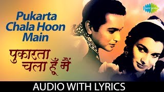 Pukarta Chala Hoon Main with lyrics  पुकारता चला हूँ मैं  Mohammed Rafi  Mere Sanam [upl. by Reese367]