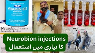 Neurobion Injection Ka Tyari Main Kiya Kirdar Hay [upl. by Novej]