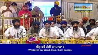 🔵 Live Kirtan From Sri Darbar Sahib Golden Temple Amritsar [upl. by Norrie658]