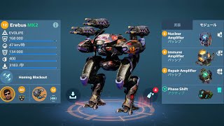 WR Puncher EREBUS Gameplay  War Robots [upl. by Dimah]