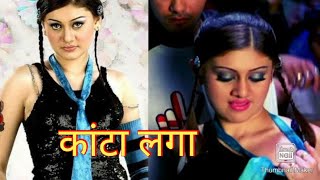 Kata Laga  Full Video Song [upl. by Annaert48]