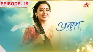 Anupama  अनुपमा  Episode 19 [upl. by Stalk]