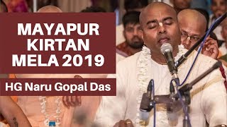 Mayapur Kirtan Mela 2019 Day 1  HG Naru Gopal Das [upl. by Anay59]